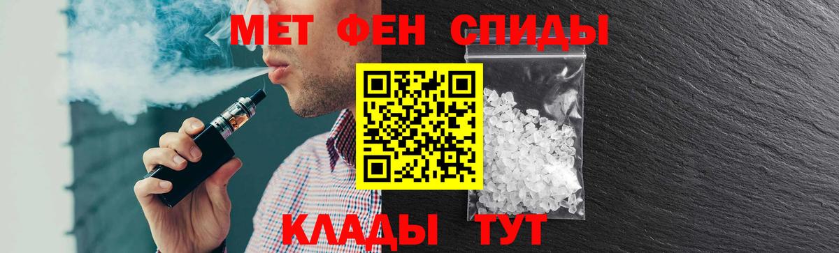 Амфетамин 97% Кузнецк