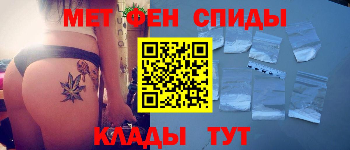 АМФ 98%  АМФЕТАМИН  Кузнецк 