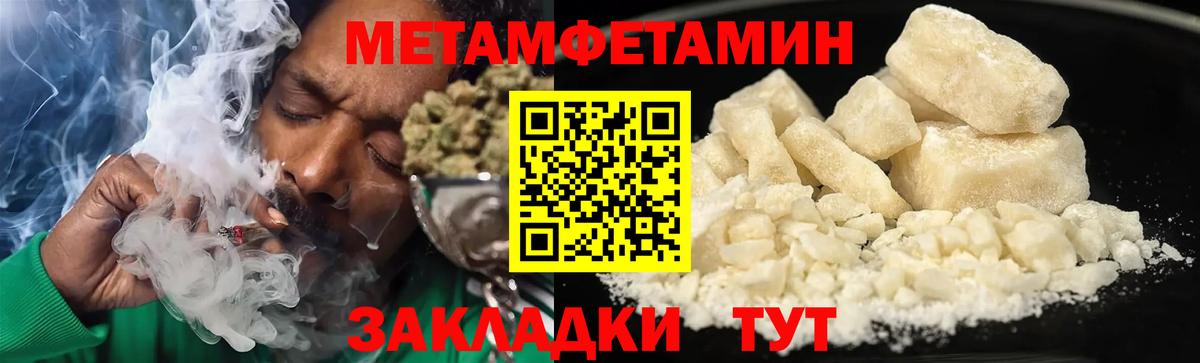 Амфетамин  Амфетамин  Вход с VPN  Кузнецк  Амфетамин Розовый 