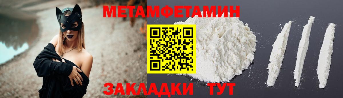 АМФЕТАМИН 98% Кузнецк