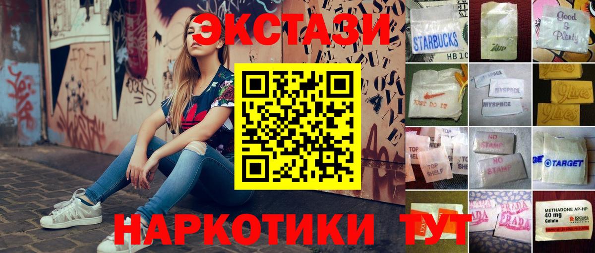 дарнет шоп  Вход с VPN  Кузнецк  ЭКСТАЗИ 280мг  Ecstasy 