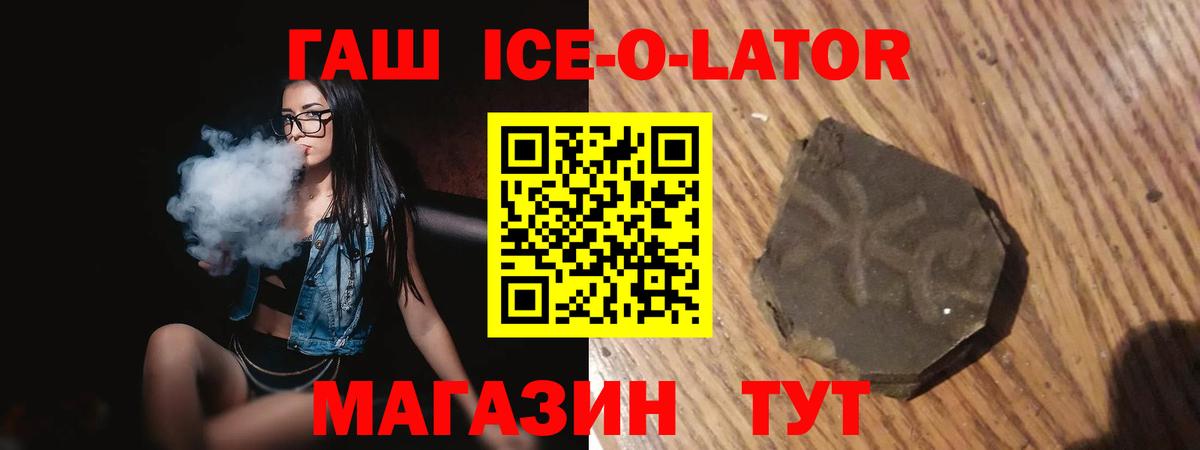 ГАШ гарик Кузнецк