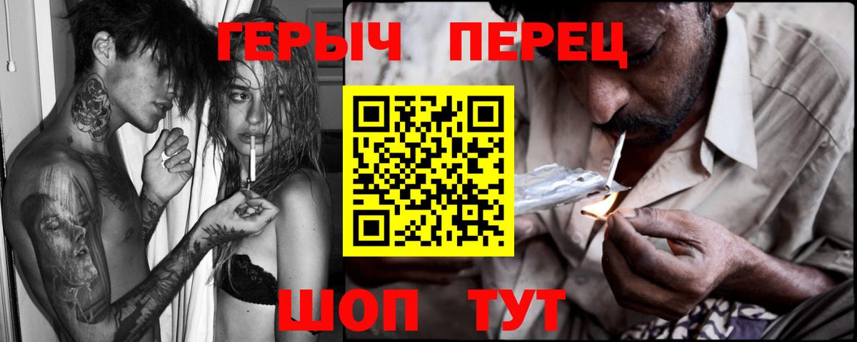 Героин афганец  ГЕРОИН  Кузнецк  Вход с VPN 