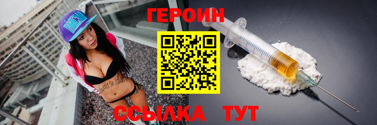 ГАШ  Вход с VPN  Кузнецк  МЕФ кристаллы  ТГК  Гашиш  Метамфетамин 
