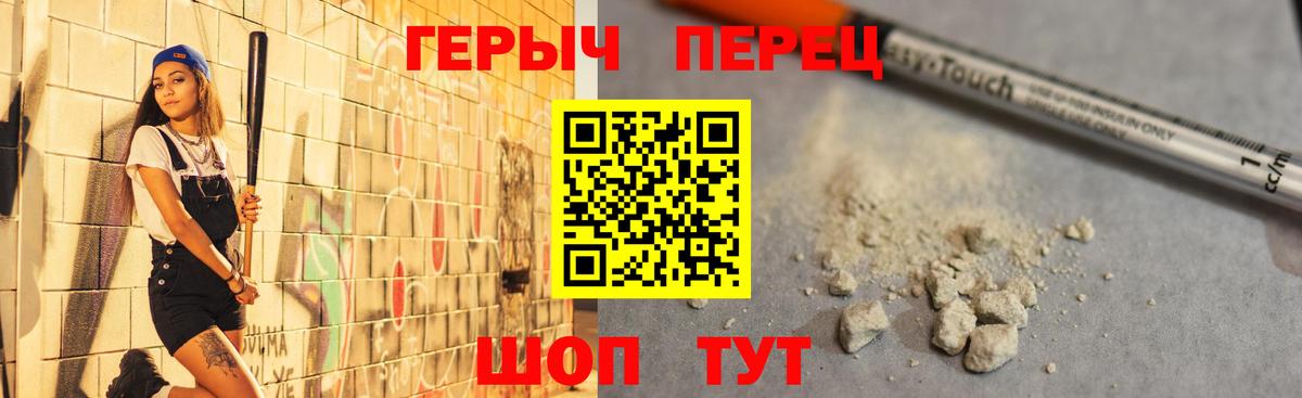 Героин белый  Кузнецк 