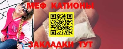 шишки Ирбит