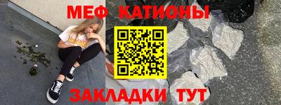 меф VHQ Изобильный