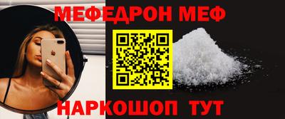 метадон Камышлов