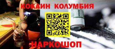 шишки Ирбит