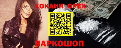 меф VHQ Изобильный