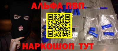 меф VHQ Изобильный