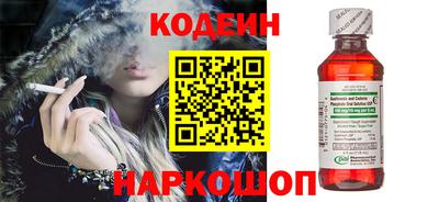 шишки Ирбит