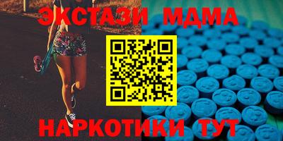шишки Ирбит