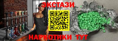 mix Ипатово