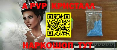 мефедрон Азнакаево