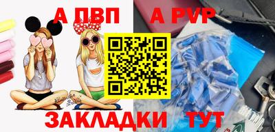 сатива Канаш