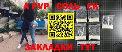 шишки Ирбит