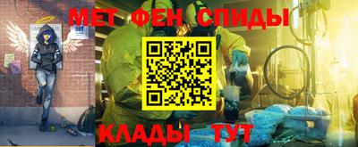 метадон Камышлов
