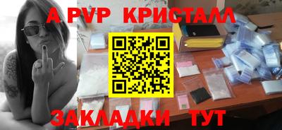 шишки Ирбит