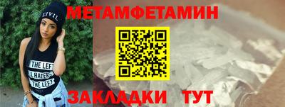 меф VHQ Изобильный