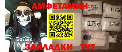 mix Ипатово