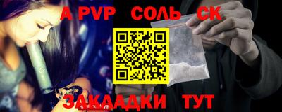 шишки Ирбит