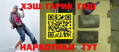 шишки Ирбит