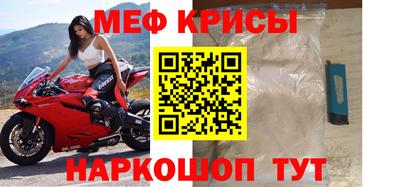 прущие крисы Кандалакша
