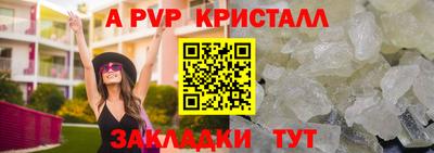 шишки Ирбит
