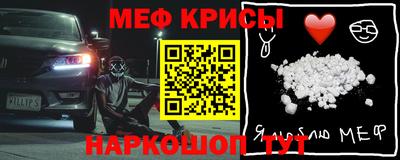 метадон Камышлов