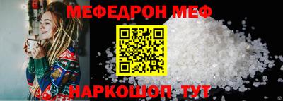 mix Ипатово