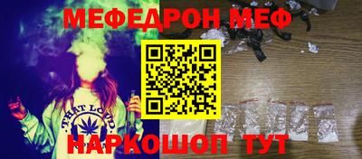 мефедрон Азнакаево