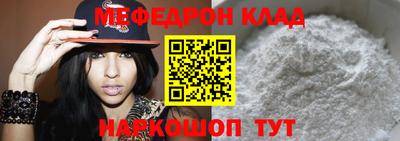 мефедрон Азнакаево