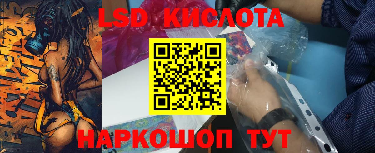 Кузнецк  Лсд 25 экстази кислота  ЛСД экстази кислота  Вход с VPN 