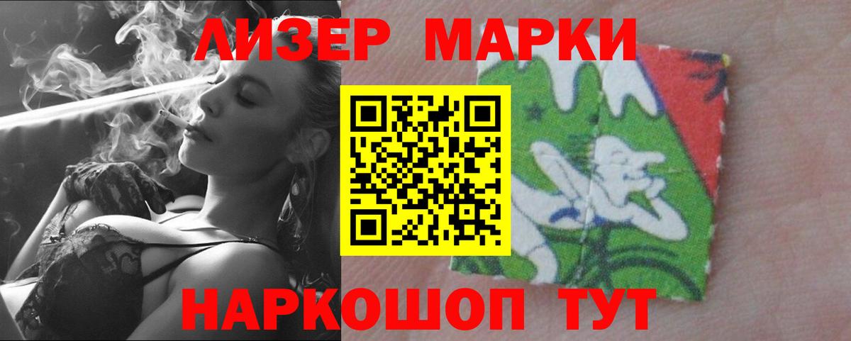 LSD-25 экстази кислота  Лсд 25 экстази ecstasy  Кузнецк 