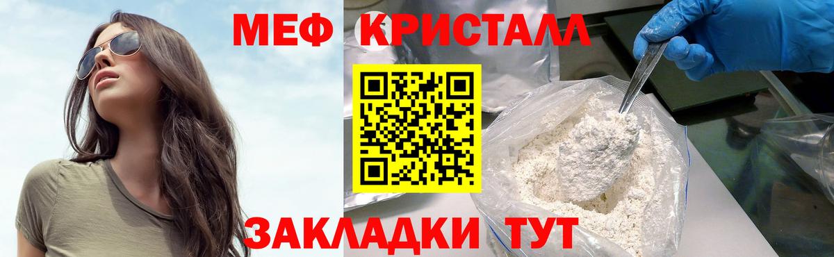 АМФЕТАМИН Кузнецк