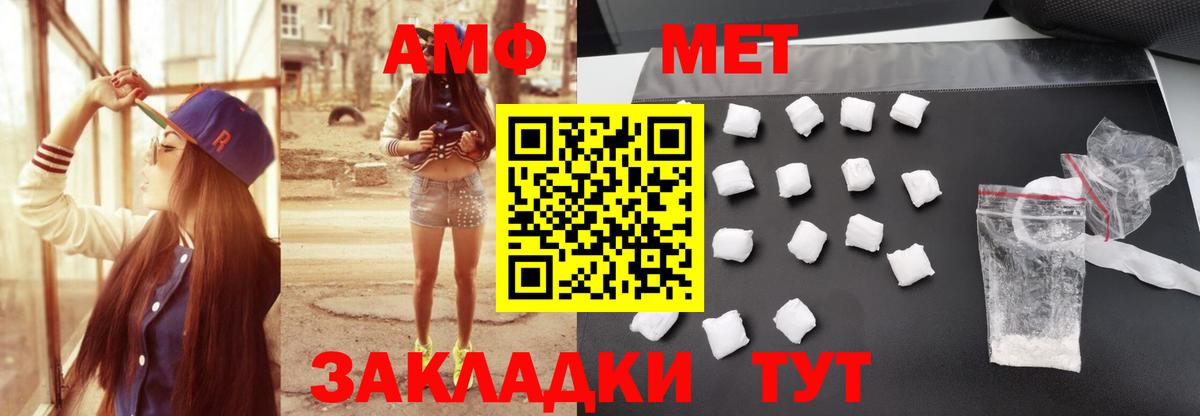 Метамфетамин Methamphetamine  Метамфетамин Methamphetamine  Кузнецк 