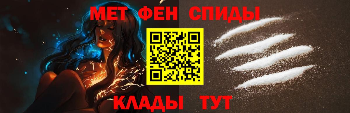Кузнецк  Первитин винт  Вход с VPN 