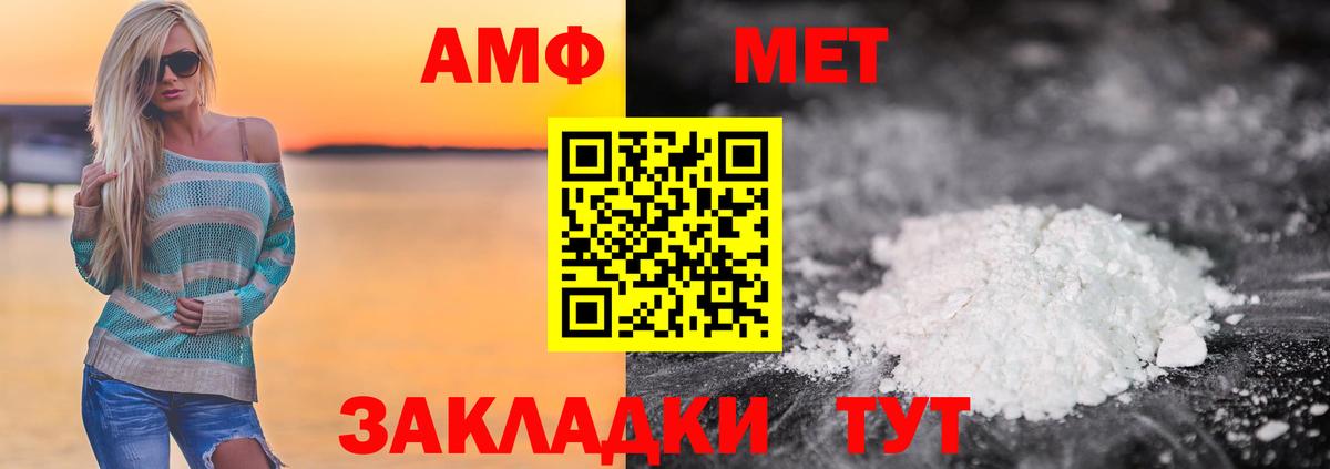 Мефедрон Кузнецк