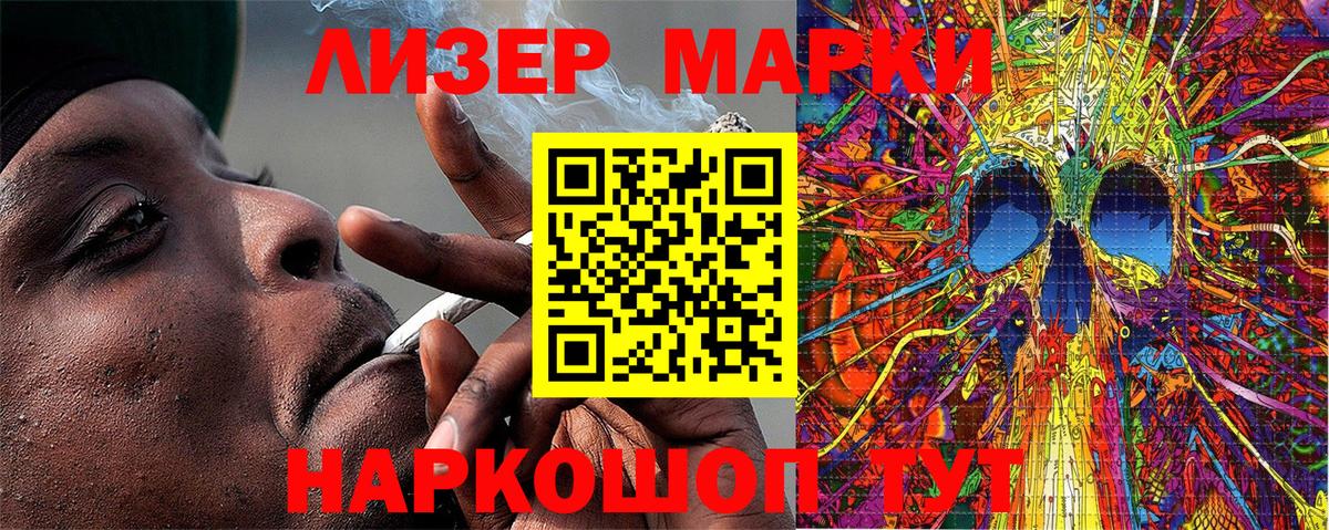 Марки N-bome 1,5мг  купить  сайты  Наркотические марки  Кузнецк  Марки N-bome 1,5мг 