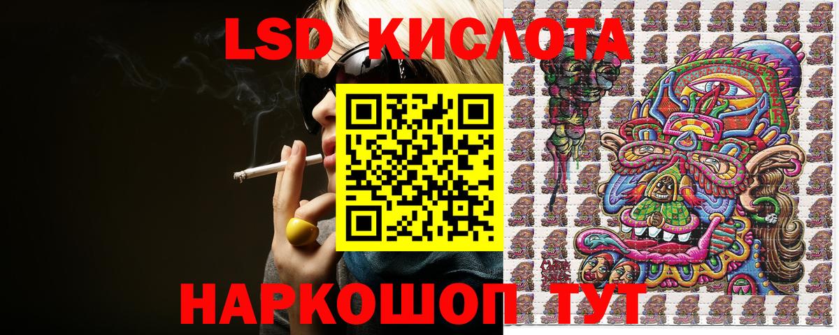 Наркотические марки 1,8мг Кузнецк