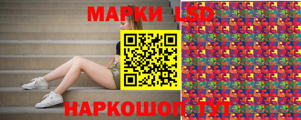 Марки NBOMe 1,5мг Кузнецк