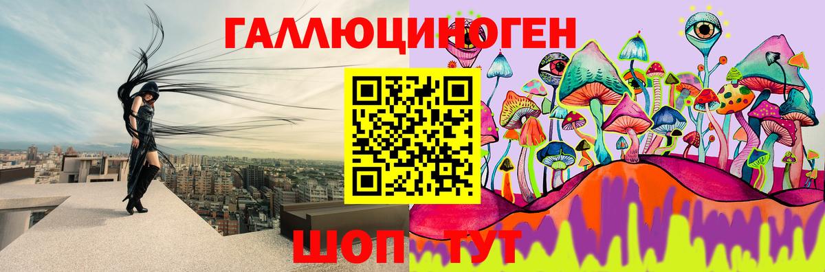 Псилоцибиновые грибы ЛСД Кузнецк