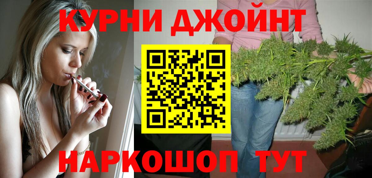 Канабис OG Kush  Вход с VPN  Кузнецк  МАРИХУАНА White Widow 
